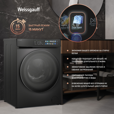 C��������� ������ � ������, ����������������, ��������������, ���������� � ����� Weissgauff WMD 996 Autodose Inverter Touch