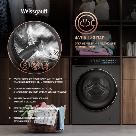 C��������� ������ � ������, ����������������, ��������������, ���������� � ����� Weissgauff WMD 996 Autodose Inverter Touch