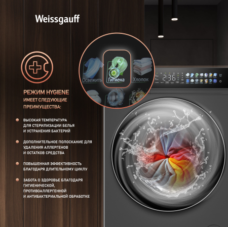 C��������� ������ � ������, ����������������, ��������������, ���������� � ����� Weissgauff WMD 996 Autodose Inverter Touch