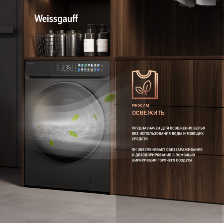 C��������� ������ � ������, ����������������, ��������������, ���������� � ����� Weissgauff WMD 996 Autodose Inverter Touch