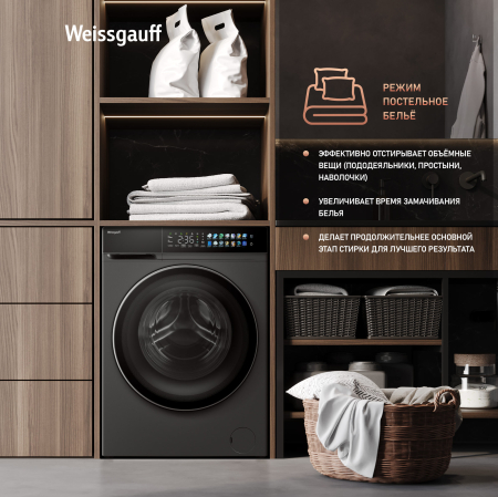 C��������� ������ � ������, ����������������, ��������������, ���������� � ����� Weissgauff WMD 996 Autodose Inverter Touch