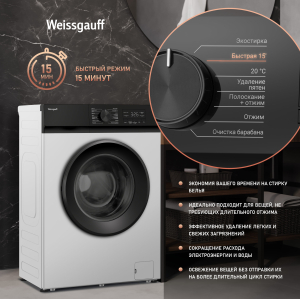 C      Weissgauff WM 39106 Inverter Steam