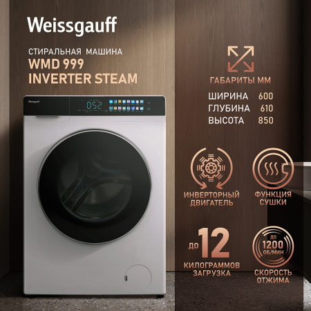 C   ,    Weissgauff WMD 999 Inverter Steam