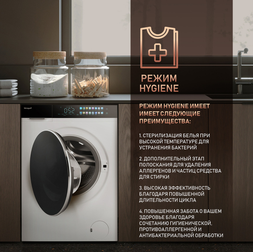 C��������� ������ � ������, ���������� � ����� Weissgauff WMD 999 Inverter Steam