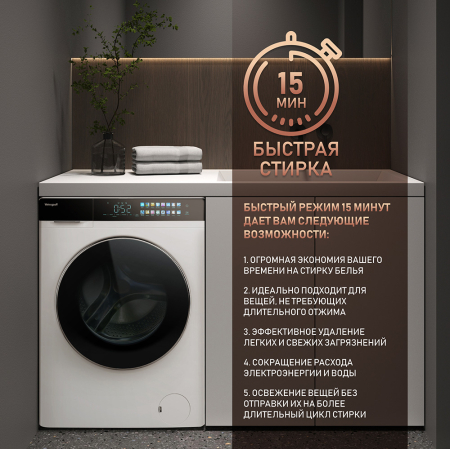 C   ,    Weissgauff WMD 999 Inverter Steam
