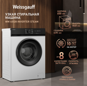 C      Weissgauff WM 45128 Inverter Steam