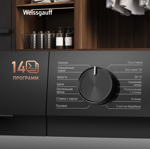 C��������� ������ � ���������� � ����� Weissgauff WM 45128 Inverter Steam