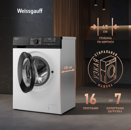 C      Weissgauff WM 45127 DC Inverter Steam