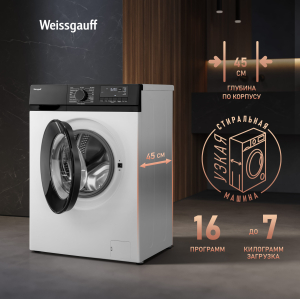 C      Weissgauff WM 45127 DC Inverter Steam