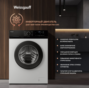 C      Weissgauff WM 45127 DC Inverter Steam