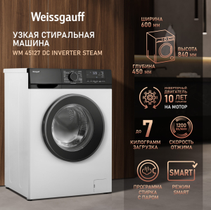 C      Weissgauff WM 45127 DC Inverter Steam