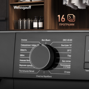C      Weissgauff WM 45127 DC Inverter Steam