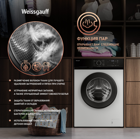 C      Weissgauff WM 45127 DC Inverter Steam