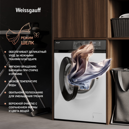 C      Weissgauff WM 45127 DC Inverter Steam