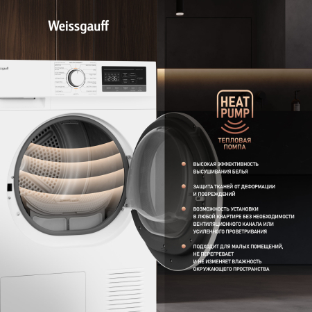   Weissgauff WD 6128 Heat Pump