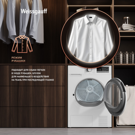   Weissgauff WD 6128 Heat Pump