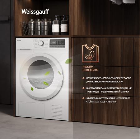   Weissgauff WD 6128 Heat Pump