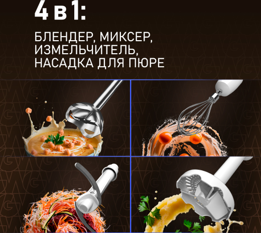 ������� ��������� Weissgauff WHB 230 PPW Turbo Mix