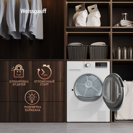 ��������� ������ Weissgauff WD 6128 Heat Pump