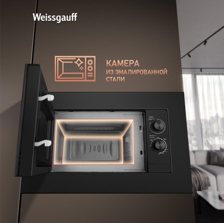    Weissgauff HMT-2016 BG Grill Matt Edition