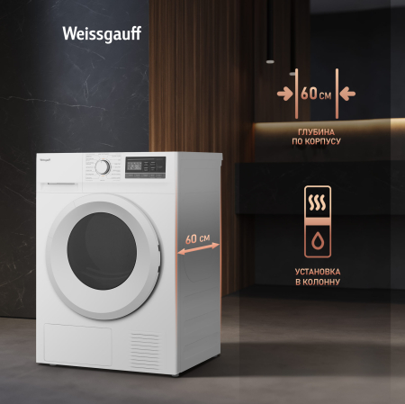   Weissgauff WD 6128 Heat Pump