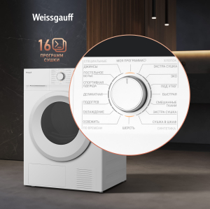   Weissgauff WD 6128 Heat Pump