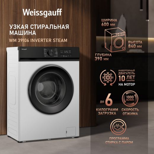 C��������� ������ � ���������� � ����� Weissgauff WM 39106 Inverter Steam