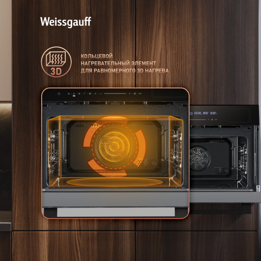 ������������ ���������� ������� ���� � ��� � ����� Weissgauff OEMS 459 PDB Black Edition