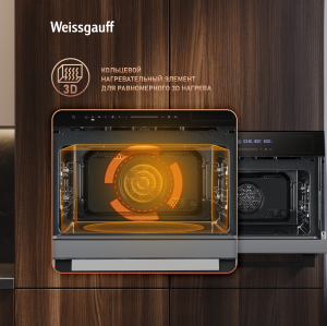         Weissgauff OEMS 459 PDB Black Edition