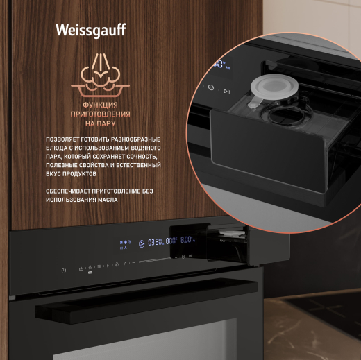 ������������ ���������� ������� ���� � ��� � ����� Weissgauff OEMS 459 PDB Black Edition