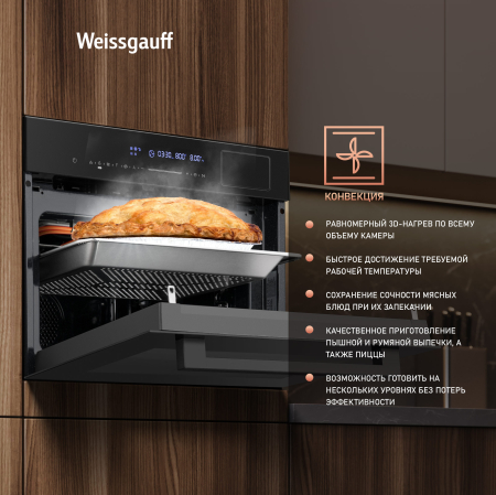         Weissgauff OEMS 459 PDB Black Edition