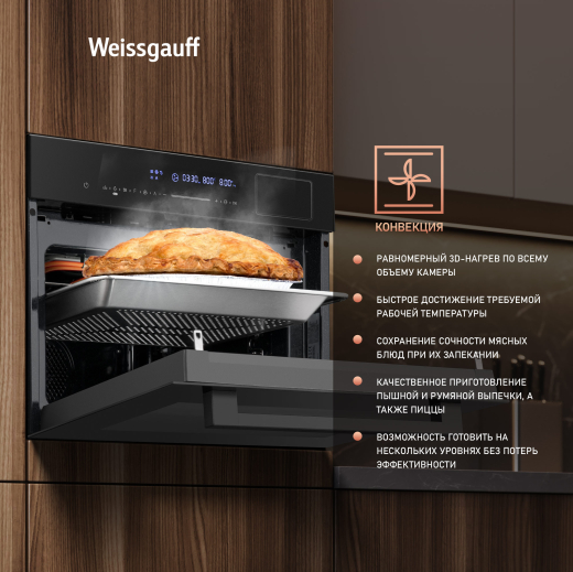 ������������ ���������� ������� ���� � ��� � ����� Weissgauff OEMS 459 PDB Black Edition