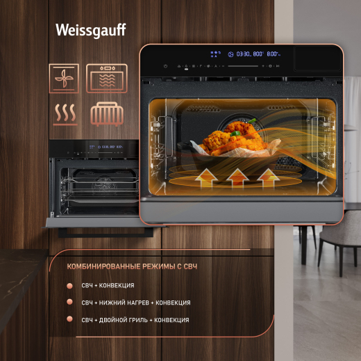 ������������ ���������� ������� ���� � ��� � ����� Weissgauff OEMS 459 PDB Black Edition