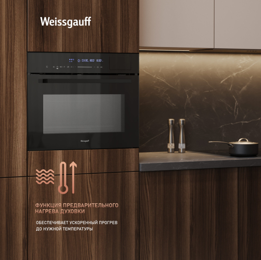 ������������ ���������� ������� ���� � ��� � ����� Weissgauff OEMS 459 PDB Black Edition