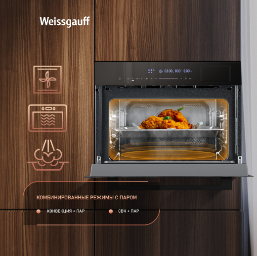 ������������ ���������� ������� ���� � ��� � ����� Weissgauff OEMS 459 PDB Black Edition