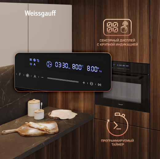 ������������ ���������� ������� ���� � ��� � ����� Weissgauff OEMS 459 PDB Black Edition