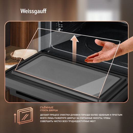 ������������ ���������� ������� ���� � ��� � ����� Weissgauff OEMS 459 PDB Black Edition