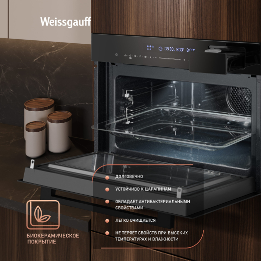 ������������ ���������� ������� ���� � ��� � ����� Weissgauff OEMS 459 PDB Black Edition