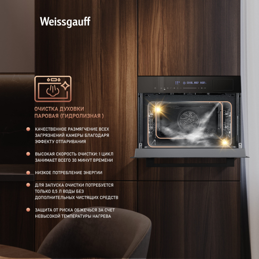 ������������ ���������� ������� ���� � ��� � ����� Weissgauff OEMS 459 PDB Black Edition