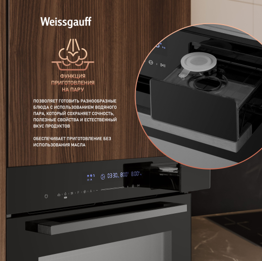 ������������ ���������� ������� ���� � ��� � ����� Weissgauff OEMS 459 PDB