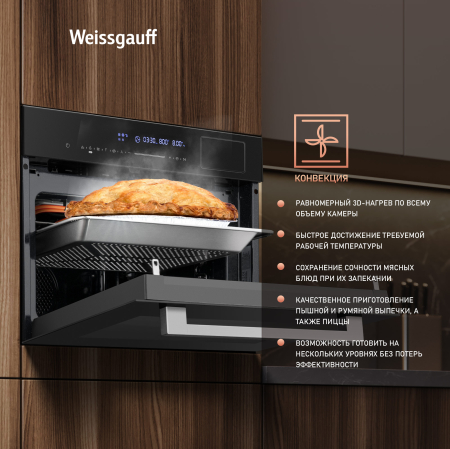         Weissgauff OEMS 459 PDB