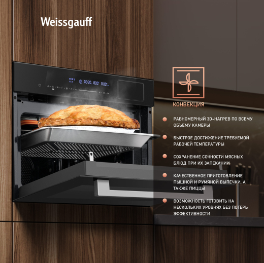 ������������ ���������� ������� ���� � ��� � ����� Weissgauff OEMS 459 PDB