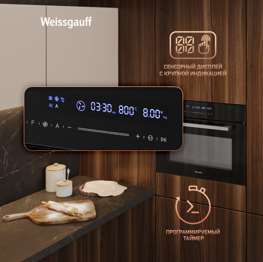 ������������ ���������� ������� ���� � ��� � ����� Weissgauff OEMS 459 PDB