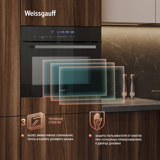 ������������ ���������� ������� ���� � ��� � ����� Weissgauff OEMS 459 PDB