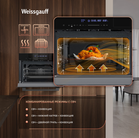         Weissgauff OEMS 459 PDB