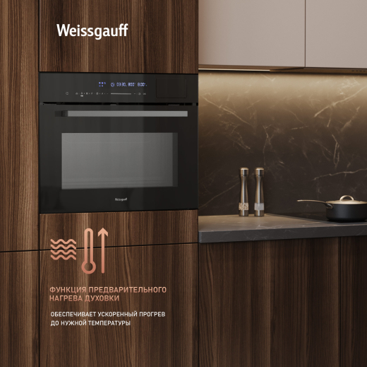 ������������ ���������� ������� ���� � ��� � ����� Weissgauff OEMS 459 PDB