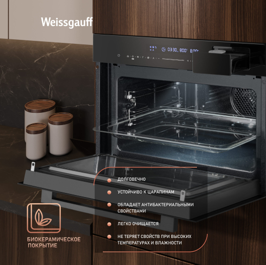 ������������ ���������� ������� ���� � ��� � ����� Weissgauff OEMS 459 PDB