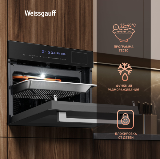 ������������ ���������� ������� ���� � ��� � ����� Weissgauff OEMS 459 PDB