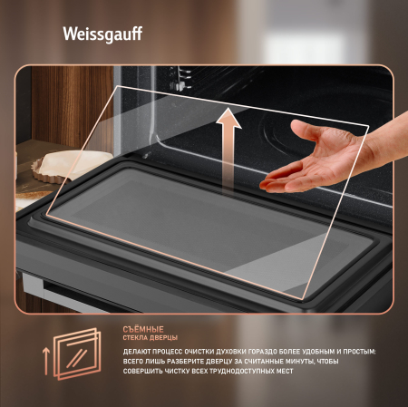         Weissgauff OEMS 459 PDB