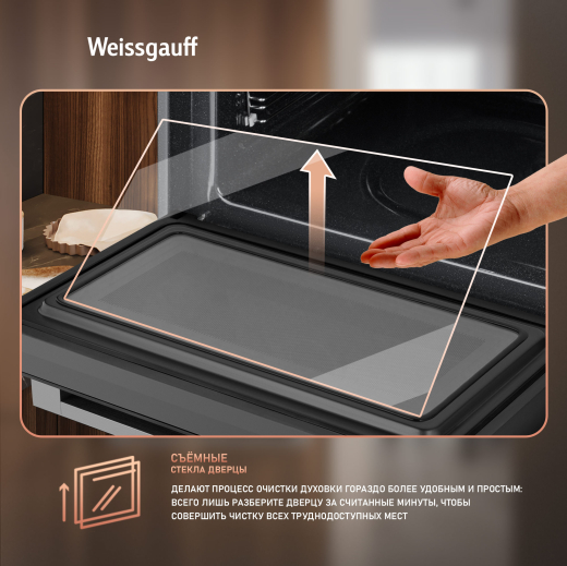 ������������ ���������� ������� ���� � ��� � ����� Weissgauff OEMS 459 PDB